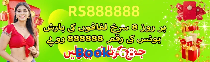 Book768 game app for Pakistan players